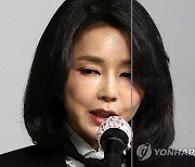 “쩐주는 대통령 부인?”…나라 뒤흔든 주가조작사건, 모든 게 이날 시작됐다 [저격]