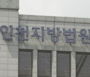 술먹방 중 머리채 잡고 발로 걷어 차…女출연자 폭행한 BJ 커플