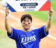 강민호 ‘플레이오프 4차전, 데일리 MVP’ [MK포토]