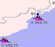 美백악관 “러시아 위한 北 파병 보도에 고도로 우려…위험한 전개”