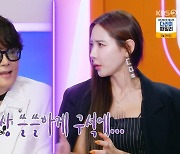 레전드 K2 김성면 “아이돌만 한다는 음방, 아들딸 뻘 사이에서 클레오와 의지”(불후)