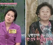 백아영 “시어머니, 남편과 차별 모자라 형님과도 차별” 폭로 (동치미)