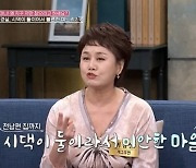 이경실 “시댁 둘이라 며느리에 미안, 명절에 아들 몰래 용돈” (동치미)