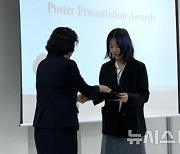 국립창원대 의류학 전공 유학생 2명 우수 논문상 수상