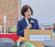 축사하는 강정애 장관