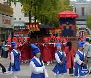 태조어진 봉안행렬 이어지는 전주