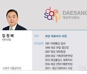 "김치 세계화의 '종가' 이끈다" 30년 대상맨 임정배 대표 [이주의 유통人]