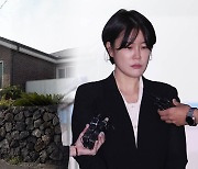 문다혜 제주 단독주택 '불법 숙박업' 의혹 수사