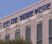 전 부인 살해하고 경비원에 흉기…'징역 37년' 70대 항소