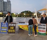 서산시 초록광장 공영주차장 사업 '조건부 통과'