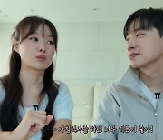 “꿈이 현실로” 송지은♥박위, 맞춤형 럭셔리 신혼집..휠체어 정거장까지 (위라클)[순간포착]