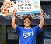 강민호,'정말 대단한 결승타였죠?' [사진]