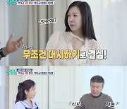 ‘♥25세 연하 아내’ 박영규, 사망 플러팅으로 대시 “나 죽으면 집 줄 자식 없어”(살림남)[종합]