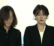 문다혜, 사고 13일 만에 경찰 조사…"부끄럽고 죄송"