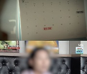 '궁금한 이야기Y' 주문만 했다 하면 '환불 요구'하는 수상한 모자…제작진에도 금전 요구