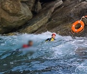 너울성 파도에 휩쓸린 갯바위 낚시객, 해경에 구조돼