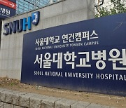 서울대병원 노조 파업 초읽기···이달 31일부터 무기한 돌입