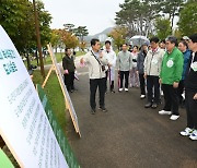 '걸으며 배우는 도시숲'