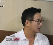 류승수, 믿는 가족에 발등 콱…“보증 잘못 서 아파트 3채 날려” (전현무계획2)