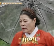 박술녀, 인테리어에 10억 쓴 주택 공개 “돌 하나에 200만 원” 깜짝 (가보자고)