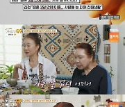 '가보자GO' 김청, 3일 만에 이혼→강원도로 잠적 "너무 큰 대가 치렀다" [TV캡처]