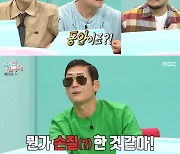 '전참시' 전현무, 동안 비결=보톡스 시술? "웃을 때 앵그리버드가 돼" [TV캡처]