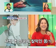 [종합] ‘4혼’ 박영규 “죽으면 재산 넘겨줄 자식 없다고 해” 상속 플러팅 폭소 (‘살림남’)