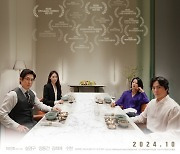 신흥 강자 ‘보통의 가족’, ‘베테랑2’ 잡나 [박스오피스]