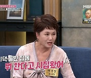 '재혼' 이경실 "시댁 두 개라 며느리에 미안…몰래 용돈 주기도" (동치미)