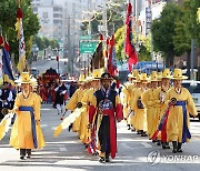 도심 지나는 어가행렬 재현