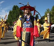 의릉 문화축제 어가행렬 퍼레이드