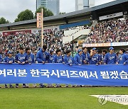 프로야구 포스트시즌서 최초로 두 경기 연속 '1-0'