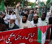 PAKISTAN PROTEST ISRAEL GAZA CONFLICT