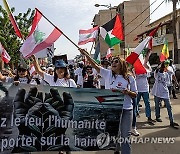 SENEGAL LEBANON PALESTINE PROTEST