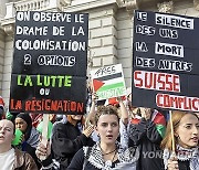 SWITZERLAND PROTEST ISRAEL GAZA CONFLICT