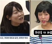 한강·하니 조롱이라니…결국 선 넘은 SNL, 스스로 드러낸 밑천 [TEN초점]