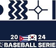 한국-쿠바 대표팀 평가전, 'K-BASEBALL SERIES with TVING'으로 명칭 결정