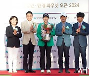 [mhn포토] 박보겸, 상상인 한경 와우넷 오픈 2024 우승