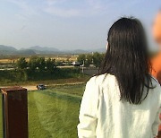 대남방송·오물풍선 몇 달째…접경지 주민들 "대북전단 막아라"