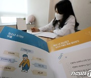 자기 몸에 상처 내는 학생 급증…위기관리위 개최 29% 늘어