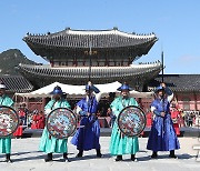 조선시대 왕의 호위군 사열식 '첩종' 재현