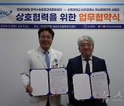 상명대, 연세의료원 한국수술로봇교육훈련센터와 업무협약