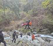 설악산 응봉폭포 인근서 70대 등산객 20m 아래 추락…심정지 이송