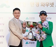 [STN포토]박보겸, 짜릿한 역전우승 기뻐요