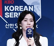 [포토] 노윤주 아나운서 '한국시리즈 미디어데이 진행'