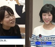 "이게 풍자야?" 한강·하니 희화화에 '팬들 뿔났다'…SNL 방심위 심의 신청[SC이슈]