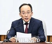 추경호, 野 장외집회 추진에 "이재명 방탄용 롱패딩"