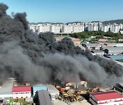 인천 공장에서 큰불...30여 동 태우고 겨우 진화