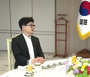 "대통령, 결심 섰을 것"...면담 결과 공개는 '불분명'