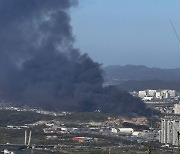 인천 왕길동 공장서 화재…소방당국 대응 1단계 발령